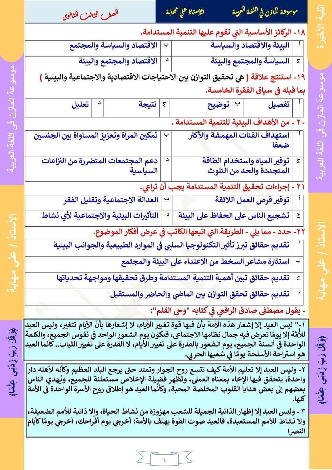 7e4a4ab5c6.jpg