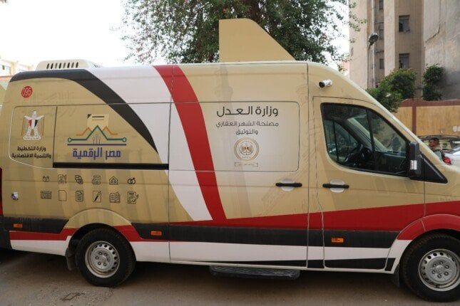 متاحة في العيد.. كوادر فنية وسيارات متنقلة لتقديم خدمات الشهر العقاري (تفاصيل)