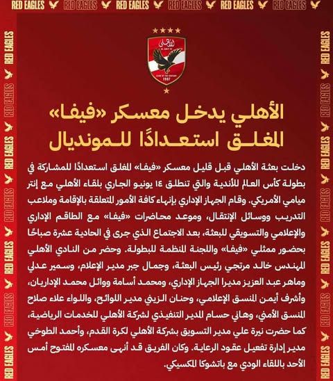 فتح الصورة