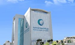 مياه المدينة المنورة