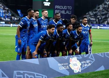 الهلال السعودي