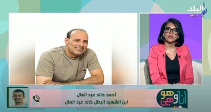 «كان بيأهلنا للرحيل».. نجل الشهيد خالد عبد العال يروي اللحظات الأخيرة قبل وفاته| فيديو
