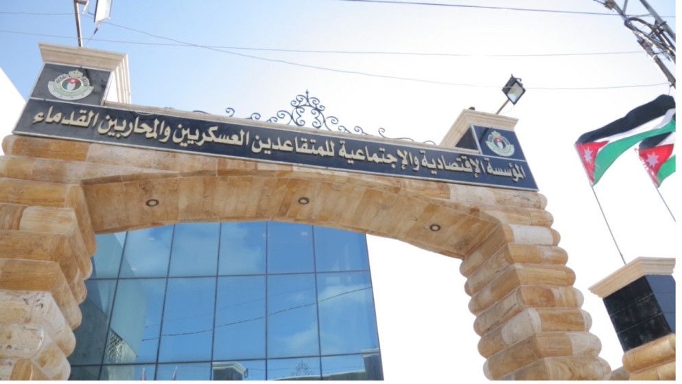 زيادة الحد الأدنى للأجور لموظفي مؤسسة المتقاعدين العسكريين بأثر رجعي #عاجل