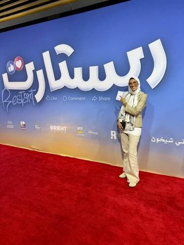 سارة وفيق مخرجة الفيلم