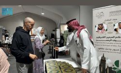 وزارة الشؤون الإسلامية