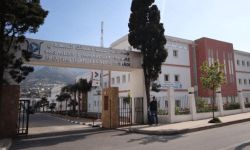 انعقاد مؤتمر دولي حول أنظمة التحكم الآلي بالمغرب