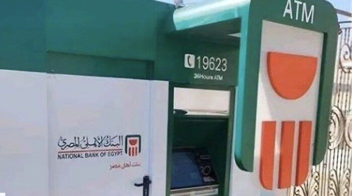 البنك الأهلي: 26.57 مليار جنيه قيمة عمليات السحب من ماكينات «ATM» في 9 أيام
