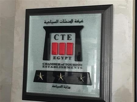 «المطاعم السياحية» تصل لتسوية مع مصلحة الضرائب بشأن رسوم «ضريبة الملاهي»