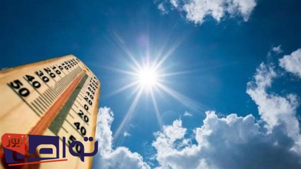 حالة الطقس اليوم