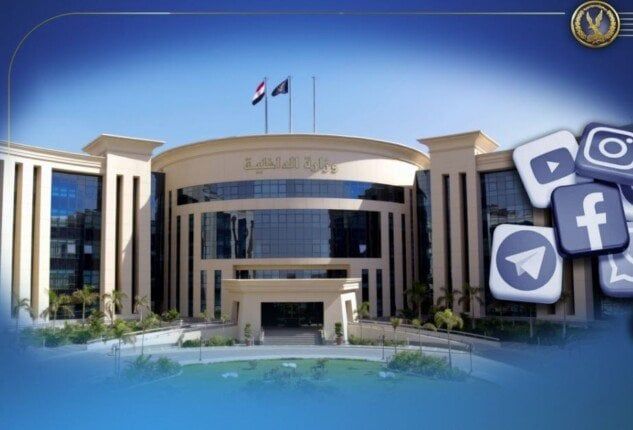 «الدخلية» تنشئ المركز النموذجي لإستخراج الوثائق بالليبيني بالجيزة