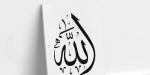 عبارات عن الفرج مكتوبة - تواصل نيوز