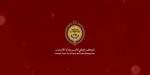 تعليمات من "إدارة الأزمات" عند سقوط أجسام غريبة من الجو أو سماع صفارات الإنذار #عاجل - تواصل نيوز