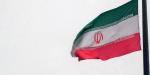 ‌‏التلفزيون الإيراني: طهران لن تشارك في المفاوضات النووية مع واشنطن الأحد - تواصل نيوز