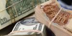 سعر الدولار مقابل الجنيه المصري اليوم السبت 14 يونيو 2025.. وفقًا لآخر تحديث - تواصل نيوز