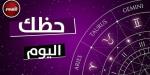 شاهد الان - الثور: ستتعلم شيئًا جديدًا.. توقعات الأبراج وحظك اليوم الأثنين 16 يونيو 2025 - تواصل نيوز