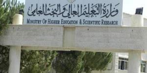 فتح باب القبول الموحد للطلبة الوافدين في الجامعات الأردنية للفصل الأول 2025–2026 - تواصل نيوز
