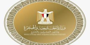 مصر تهنيء مملكة البحرين الشقيقة بمناسبة انتخابها لشغل مقعد غير دائم بمجلس الأمن  - تواصل نيوز
