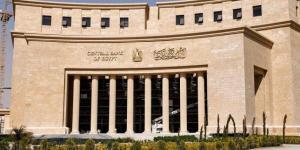 المركزي المصري: ارتفاع المعدل السنوي للتضخم الأساسي إلى 13.1% بنهاية مايو 2025 - تواصل نيوز