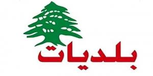 انتخاب 3 رؤساء بلديات ونوابهم في سراي مرجعيون - تواصل نيوز