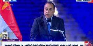 رئيس الوزراء يشهد إطلاق خدمات الجيل الخامس للهاتف المحمول في مصر - تواصل نيوز
