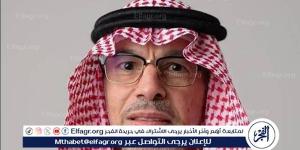 انتخاب سفير المملكة نائبًا لرئيس الجمعية العامة للأمم المتحدة في دورتها الـ 80-القناص الاخباري - تواصل نيوز
