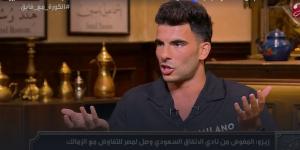 أحمد سيد زيزو: ستيفن جيرارد طلب انضمامي للاتفاق السعودي بعد نصيحة محمد صلاح.. ووالدي لم يحصل على عمولات من الزمالك - تواصل نيوز