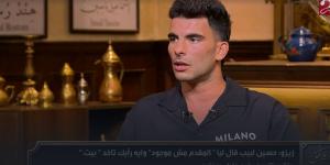 أحمد سيد زيزو: اتفقت مع إدارة الزمالك على استمراري مع الفريق وتهربوا من جلسة التوقيع.. وحزين بعد خسارتي للقب الأفضل داخل أفريقيا - تواصل نيوز