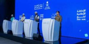 "الإحاطة الإعلامية للحج 1446": تأكيد على النجاح التنظيمي والصحي والأمني - تواصل نيوز