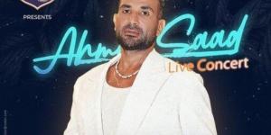 بعد الحج.. أحمد سعد «لايف» في نادي الشمس بهذا الموعد - تواصل نيوز
