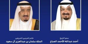 رئيس مجلس الوزراء الكويتي يبعث ببرقية تهنئة إلى خادم الحرمين الشريفين بنجاح موسم الحج - تواصل نيوز