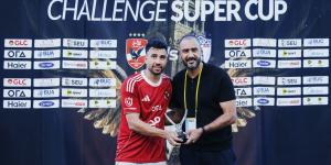 تريزيجيه: استفدنا من مواجهة باتشوكا وجاهزون لـ إنتر ميامي - تواصل نيوز