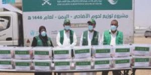 مركز الملك سلمان يوزع 1,780 أضحية في مأرب ضمن مشروع الأضاحي 1446هـ - تواصل نيوز