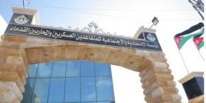 زيادة الحد الأدنى للأجور لموظفي مؤسسة المتقاعدين العسكريين بأثر رجعي - تواصل نيوز