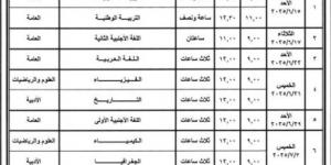 تنطلق الأحد.. جدول امتحانات الثانوية العامة 2025 - تواصل نيوز