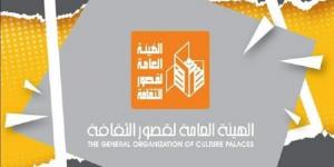 اليوم.. عرض «أيام أخناتون» في افتتاح مسرح إقليم جنوب الصعيد الثقافي - تواصل نيوز