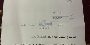 قرار قضائي بالحجز على أموال نادي الحسين إربد بسبب مستحقات مالية - تواصل نيوز
