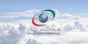طقس الإمارات غدًا: أجواء حارة مع ضباب جزئي ورياح معتدلة - تواصل نيوز