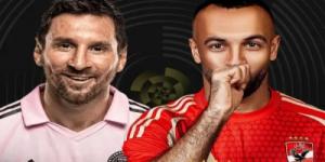 مباراة الأهلي وإنتر ميامي في افتتاح كأس العالم للأندية 2025