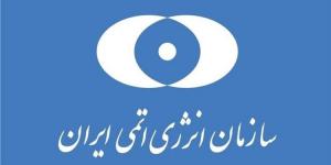 "الطاقة الذرية الإيرانية": إصدار التعليمات لإنشاء مركز جديد لتخصيب اليورانيوم بموقع آمن - تواصل نيوز