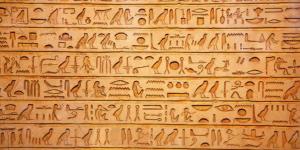 مصر تدشن أول خطوة لإحياء اللغة الهيروغليفية القديمة - تواصل نيوز