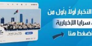 منع دخول المركبات والأشخاص إلى مطار الملكة علياء حتى إعادة فتح الأجواء - تواصل نيوز