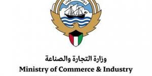 اخبار اليوم - التجارة الكويتية: إجراءات احترازية لضمان الأمن الغذائي.. والأسواق تعمل بشكل طبيعي - تواصل نيوز