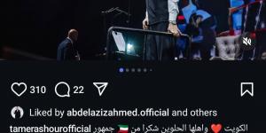 شاهد الان - بعد ظهوره بالعكاز.. أول تعليق من تامر عاشور على حفله في الكويت كع تامر حسني - تواصل نيوز