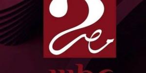 شاهد الان - تردد قناة MBC مصر 2 الجديد 2025 لـ مشاهدة مباراة الأهلي وإنتر ميامي - تواصل نيوز