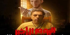 عاجل وحصرى - عرض 4 أفلام بنادي السينما المستقلة بالهناجر اليوم - تواصل نيوز