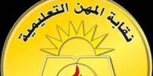 شاهد الان - اصابة 14 معلما أثناء التوجه للمراقبة على امتحانات الثانوية العامة بسوهاج اليوم - تواصل نيوز