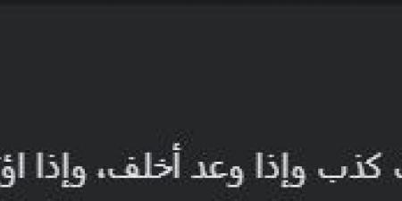 أول تعليق من الزمالك بعد ظهور أحمد سيد زيزو مع إبراهيم فايق - تواصل نيوز