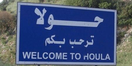 وزارة الصحة: جريحان جراء إلقاء مسيّرة إسرائيلية قنبلةً بالقرب من مواطنين في حولا - تواصل نيوز