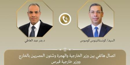 مصر وقبرص يتفقان على استمرار التنسيق للحد من التوترات في المنطقة لدعم الأمن والاستقرار - تواصل نيوز