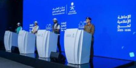 "الإحاطة الإعلامية للحج 1446": تأكيد على النجاح التنظيمي والصحي والأمني - تواصل نيوز